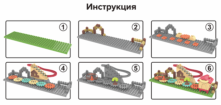 Конструктор с шестеренками, 130 деталей