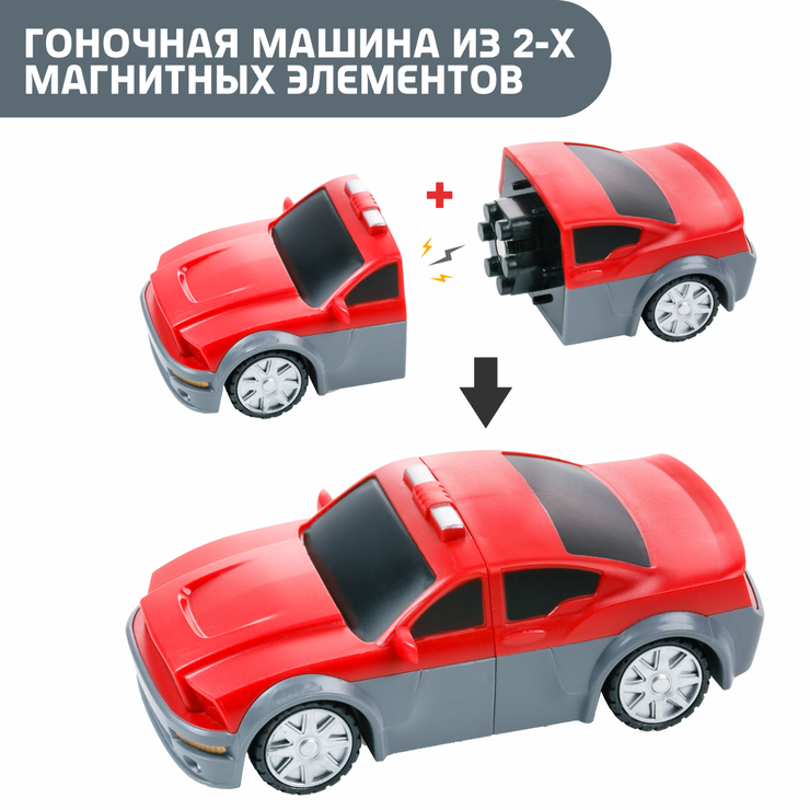 Пожарные автомобили с магнитными креплениями, 21 деталь