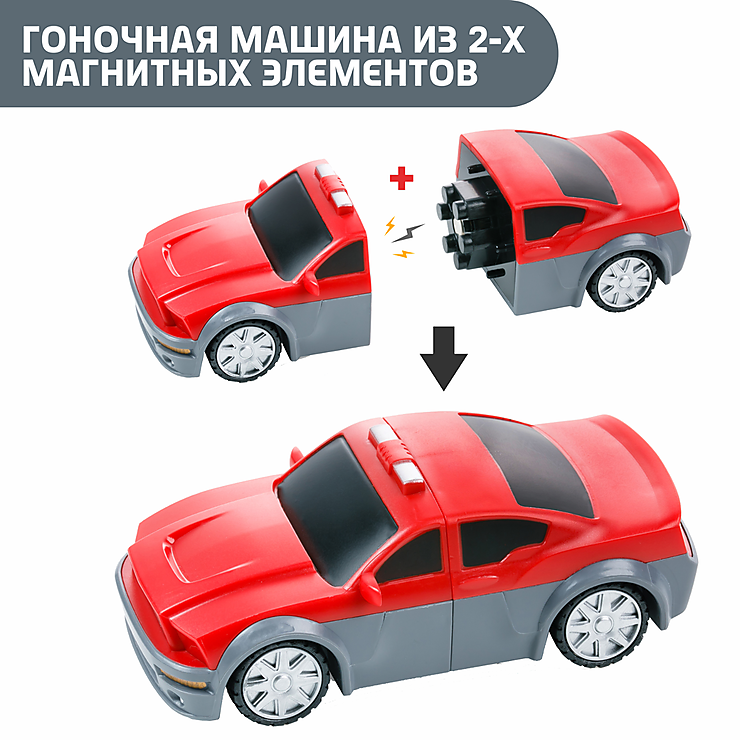 Пожарные автомобили с магнитными креплениями, 27 деталей