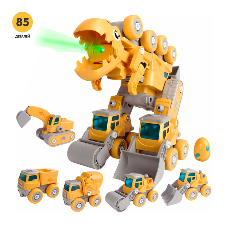 Конструктор-робот, 5 жёлтых машинок