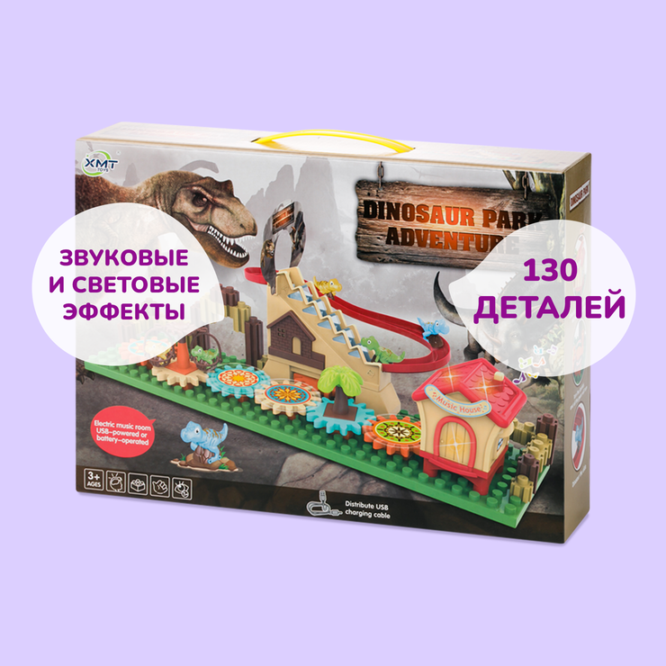 Конструктор с шестеренками, 130 деталей