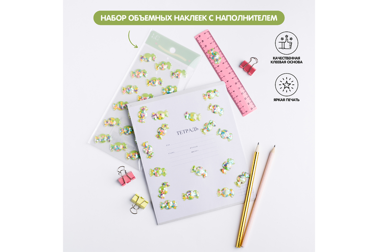 Объемные наклейки «Конфеты» со стразами внутри
