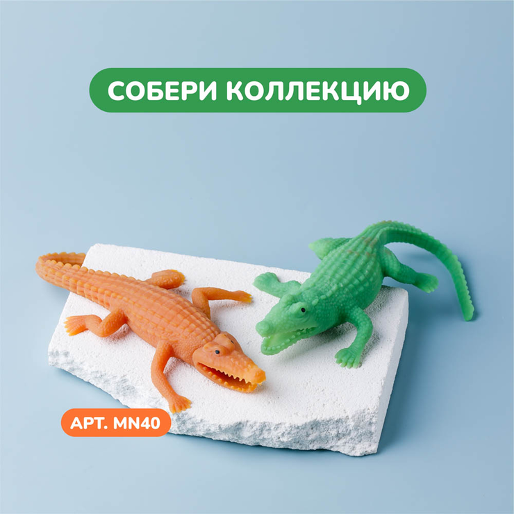 Крокодил, меняющий цвет в воде